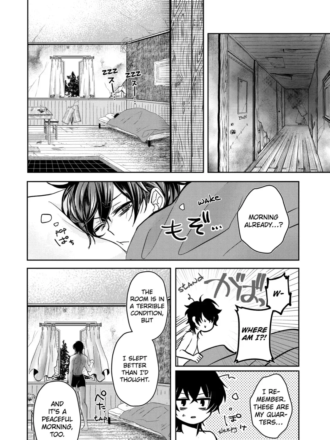 Level 0 Demon King Becomes an Adventurer in Another World Chapter 2 page 43