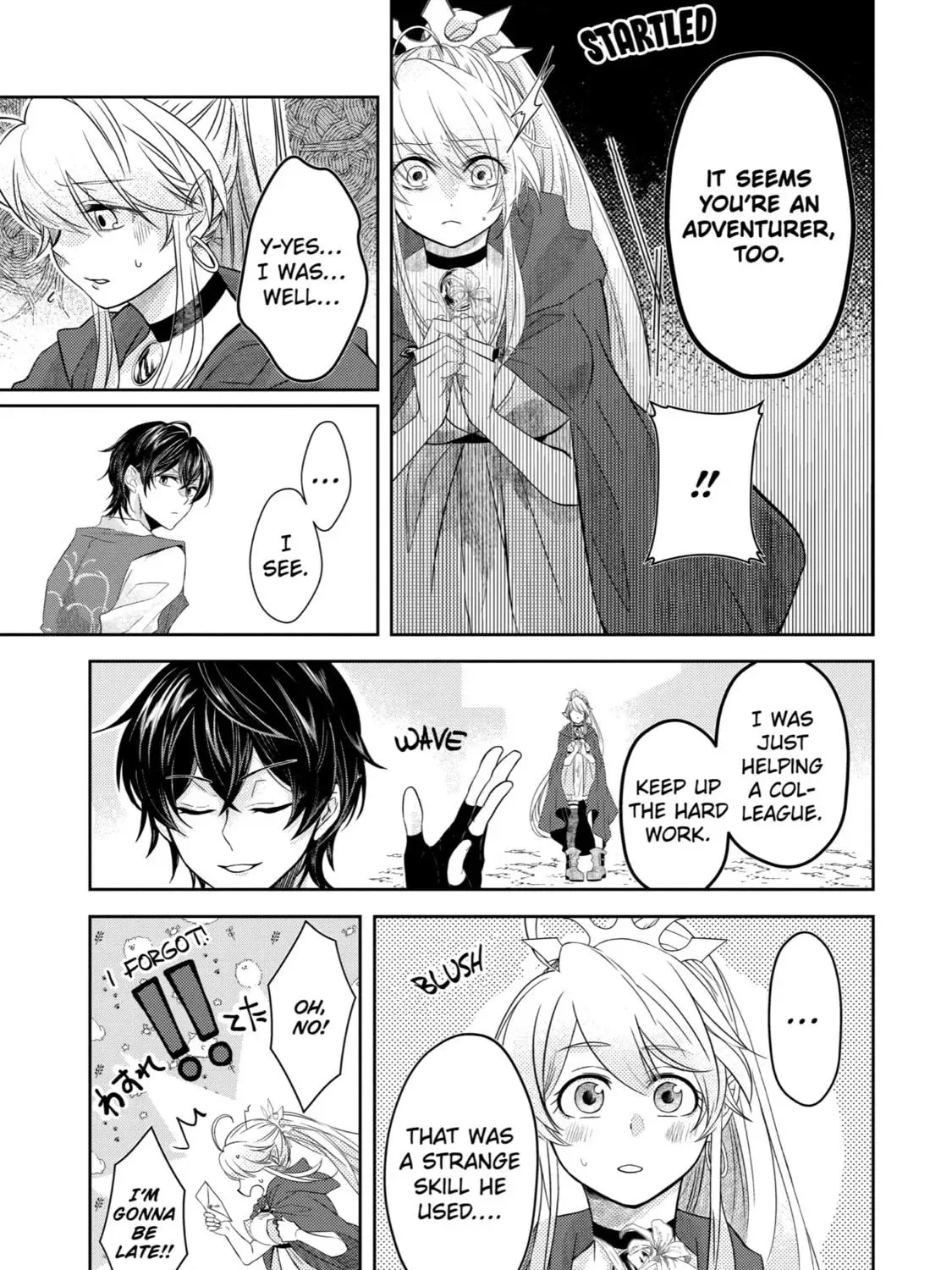 Level 0 Demon King Becomes an Adventurer in Another World Chapter 2 page 83