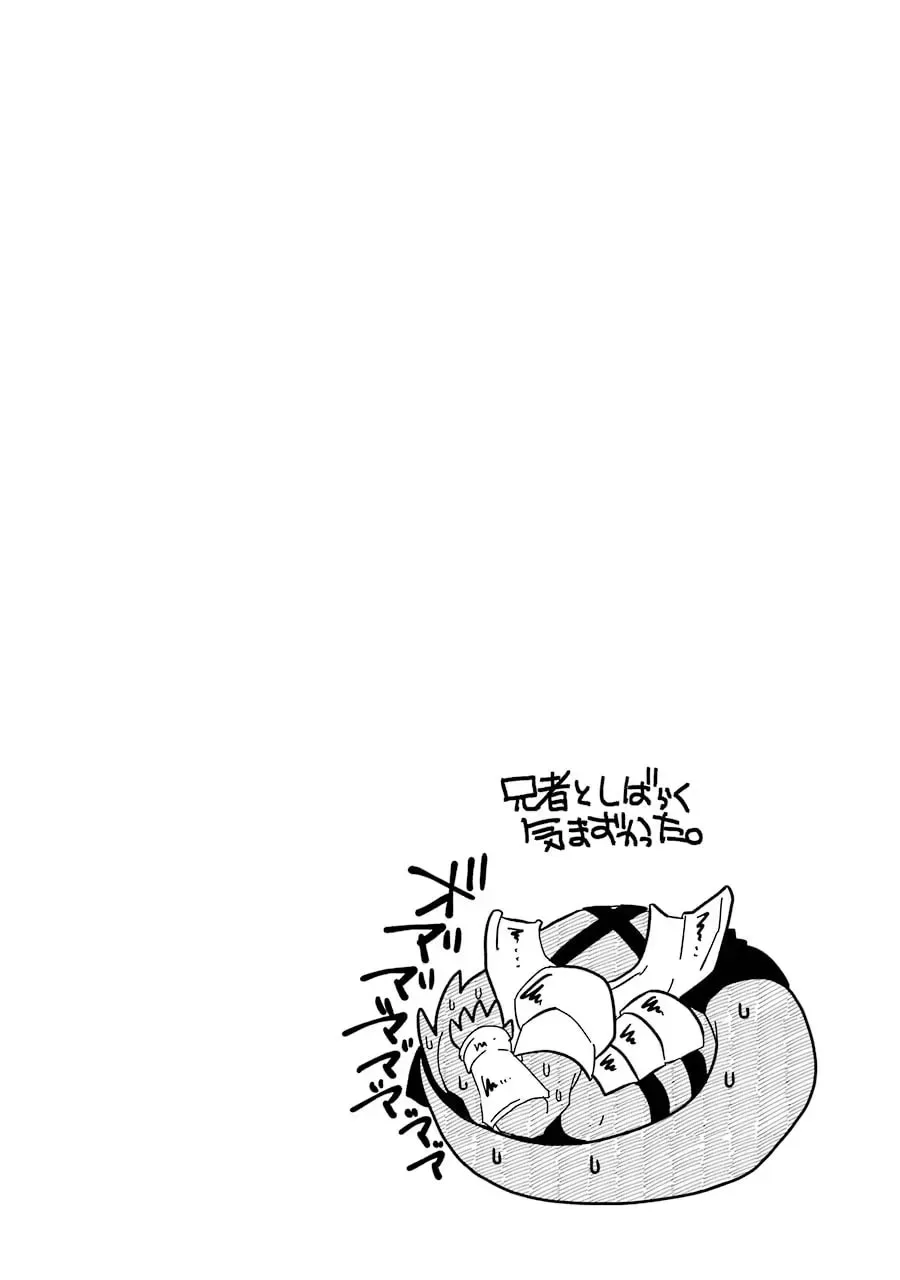 Level 0 Demon King Becomes an Adventurer in Another World Chapter 2 page 97