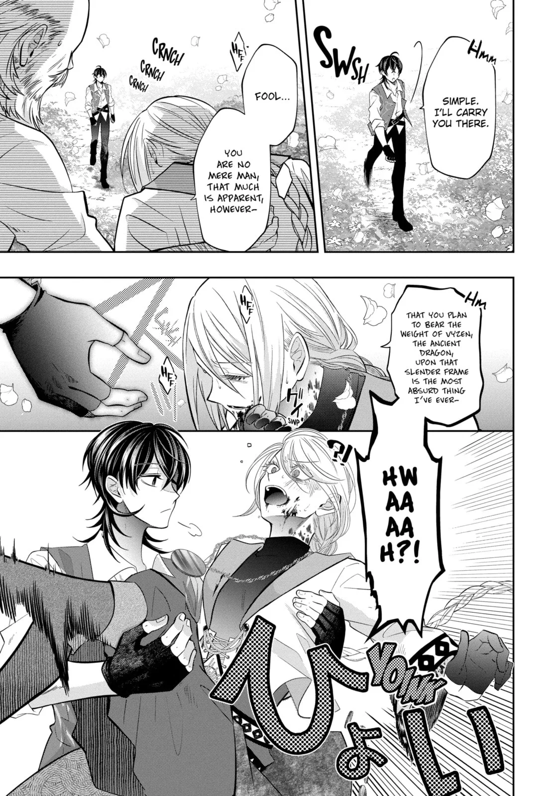 Level 0 Demon King Becomes an Adventurer in Another World Chapter 21.5 page 5
