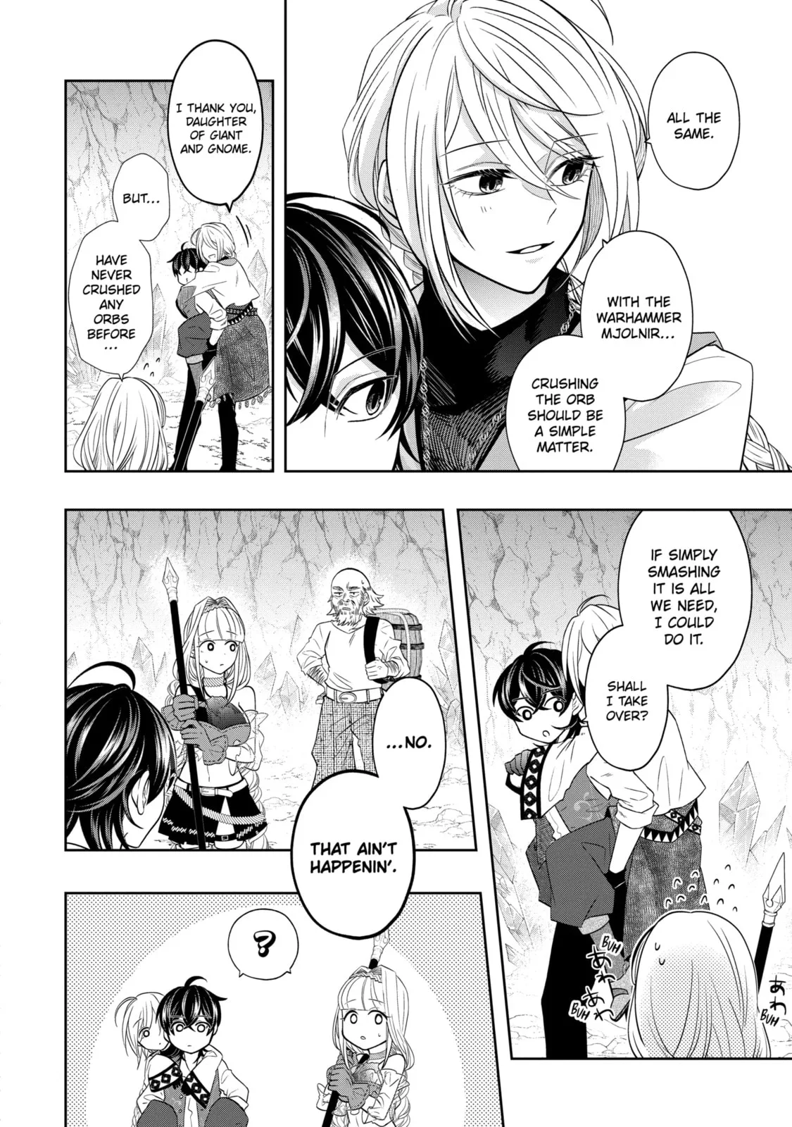 Level 0 Demon King Becomes an Adventurer in Another World Chapter 22.2 page 8