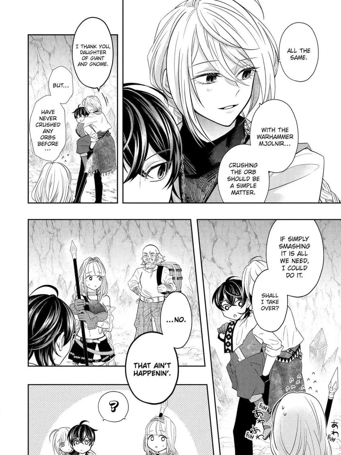 Level 0 Demon King Becomes an Adventurer in Another World Chapter 22 page 35