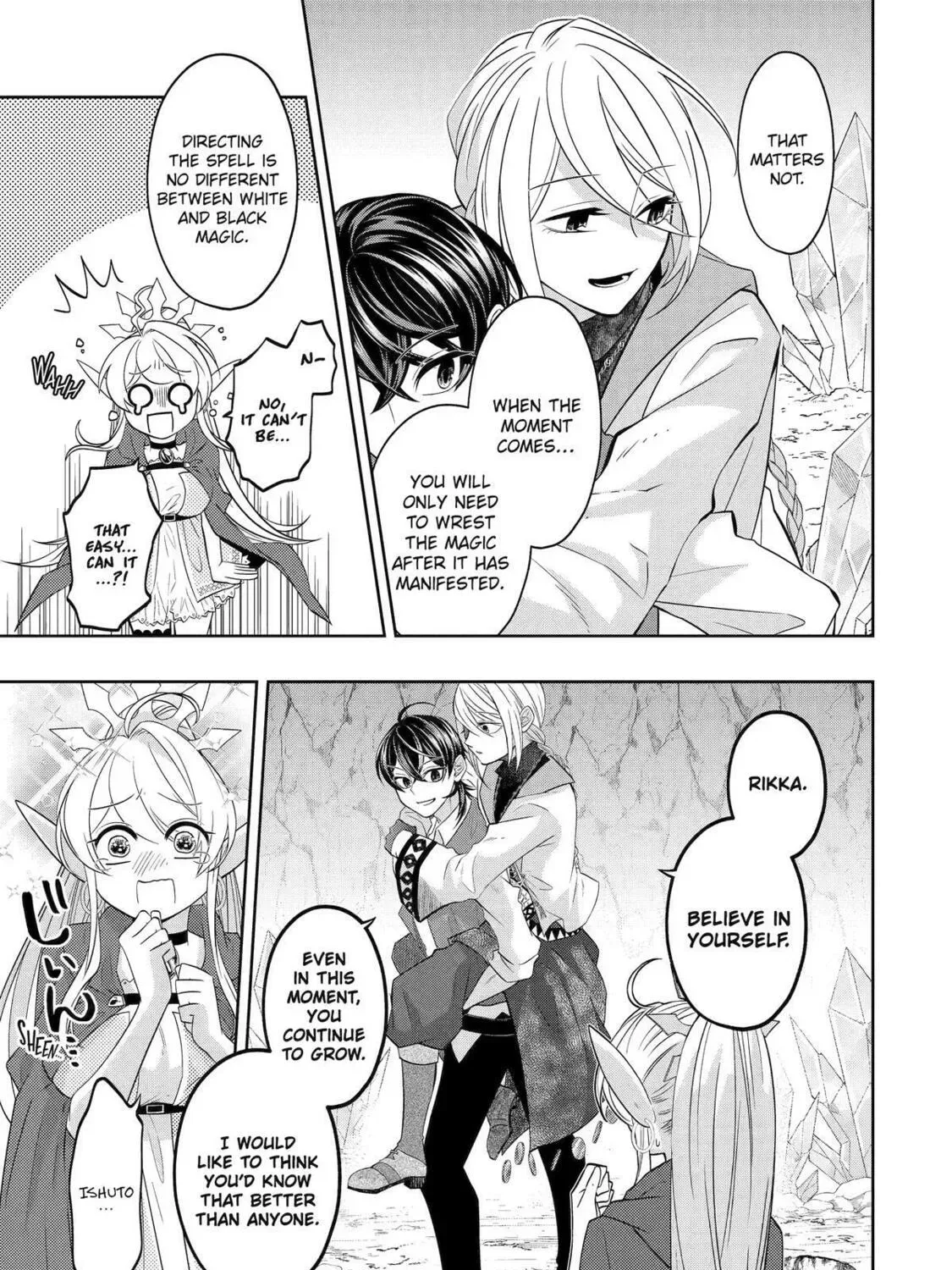 Level 0 Demon King Becomes an Adventurer in Another World Chapter 22 page 45