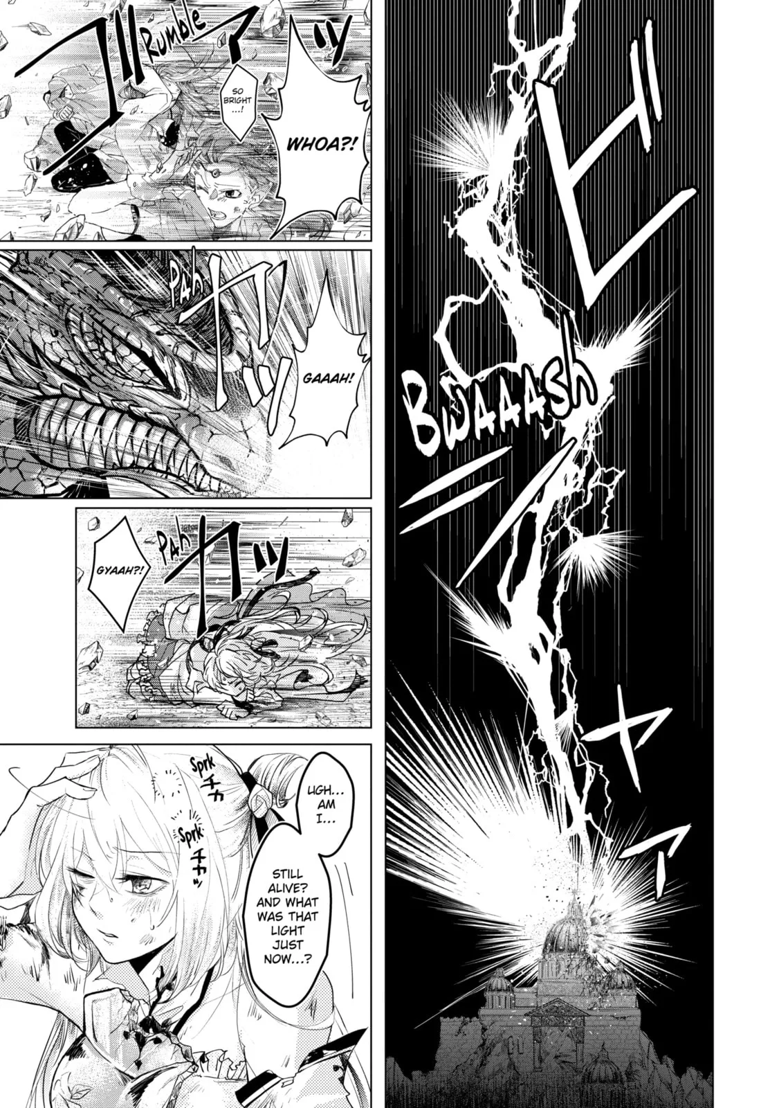 Level 0 Demon King Becomes an Adventurer in Another World Chapter 23.3 page 3