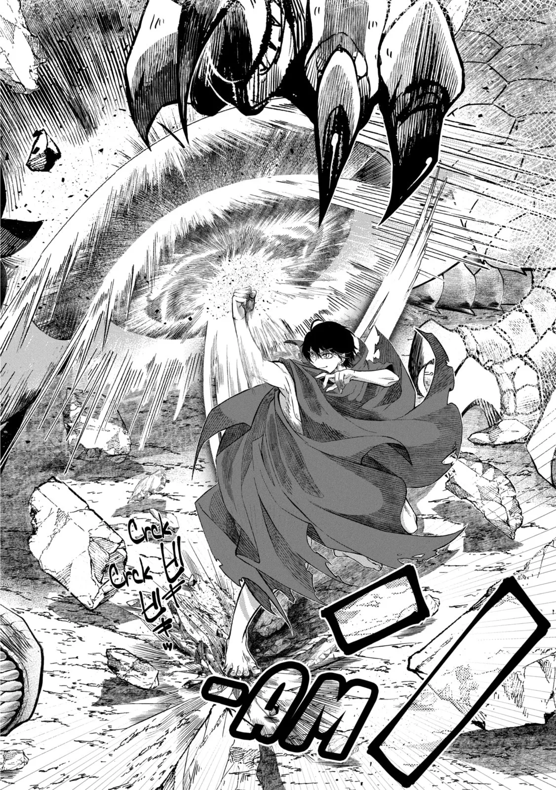 Level 0 Demon King Becomes an Adventurer in Another World Chapter 23.4 page 3