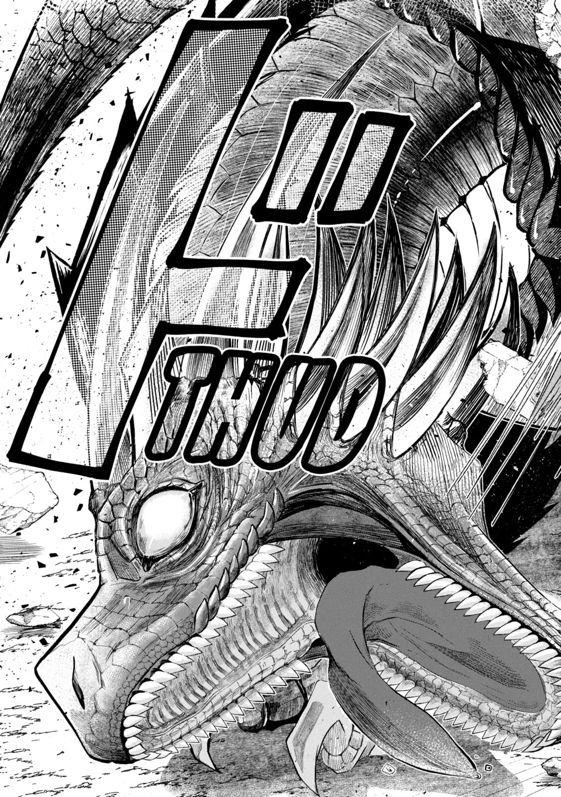 Level 0 Demon King Becomes an Adventurer in Another World Chapter 23.4 page 4