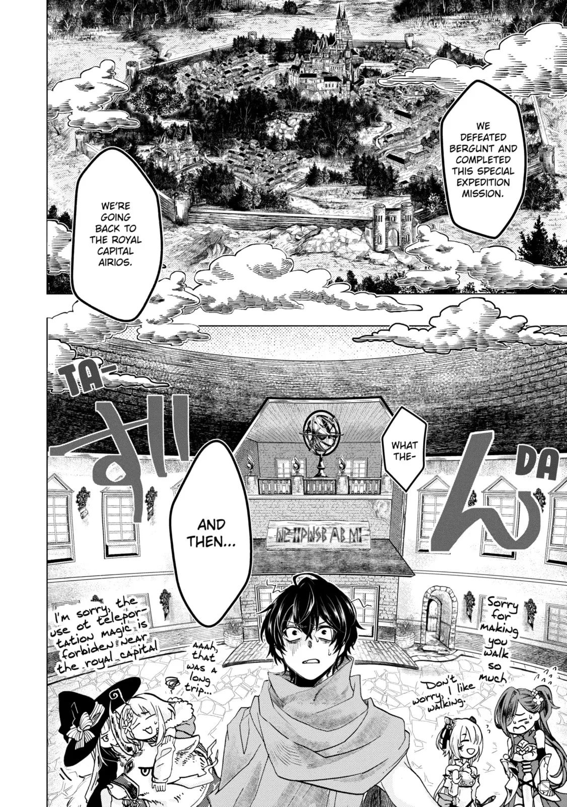 Level 0 Demon King Becomes an Adventurer in Another World Chapter 23.5 page 10