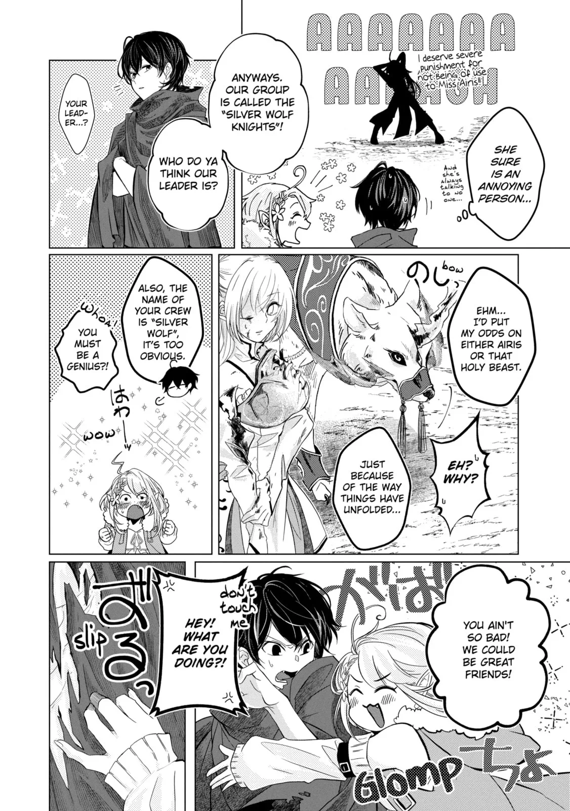 Level 0 Demon King Becomes an Adventurer in Another World Chapter 23.5 page 8