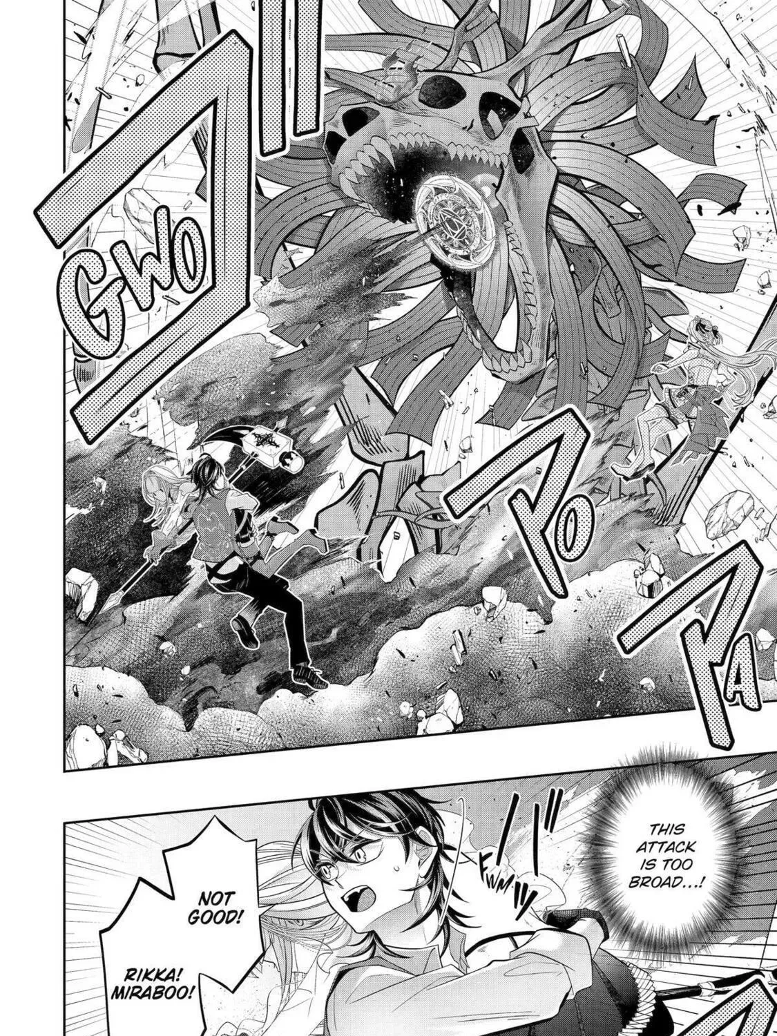 Level 0 Demon King Becomes an Adventurer in Another World Chapter 23 page 83