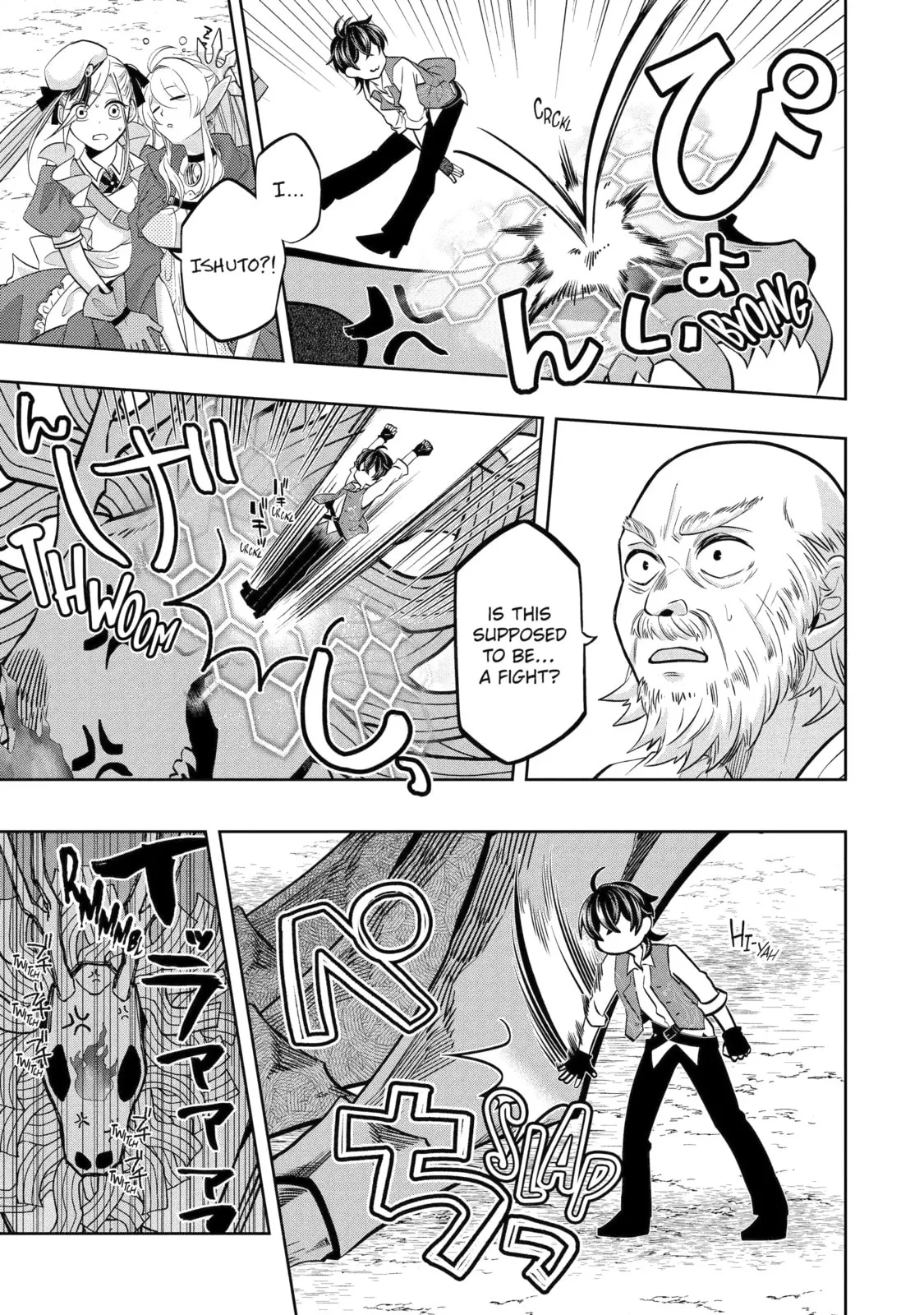 Level 0 Demon King Becomes an Adventurer in Another World Chapter 24.1 page 5