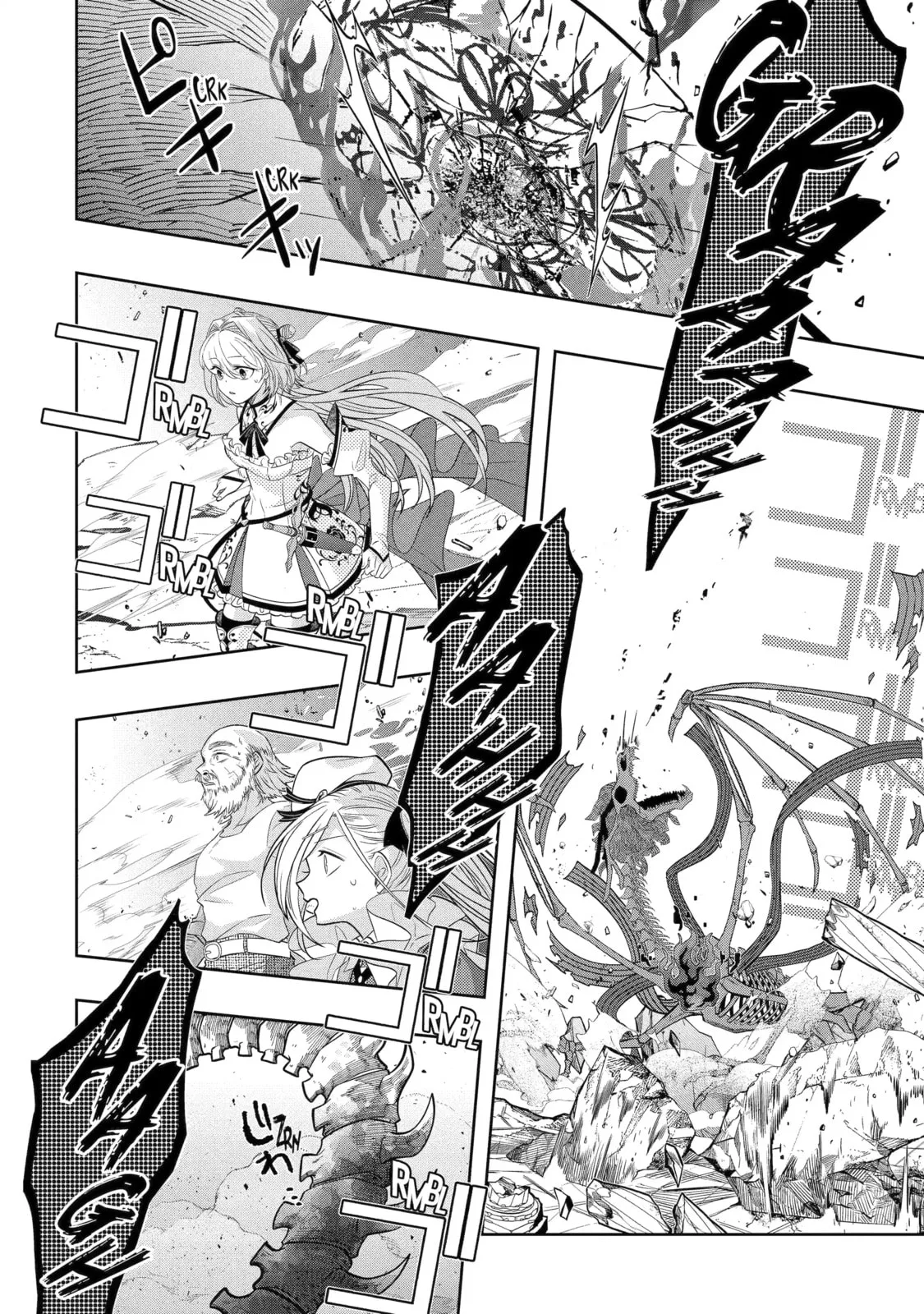 Level 0 Demon King Becomes an Adventurer in Another World Chapter 24.2 page 9