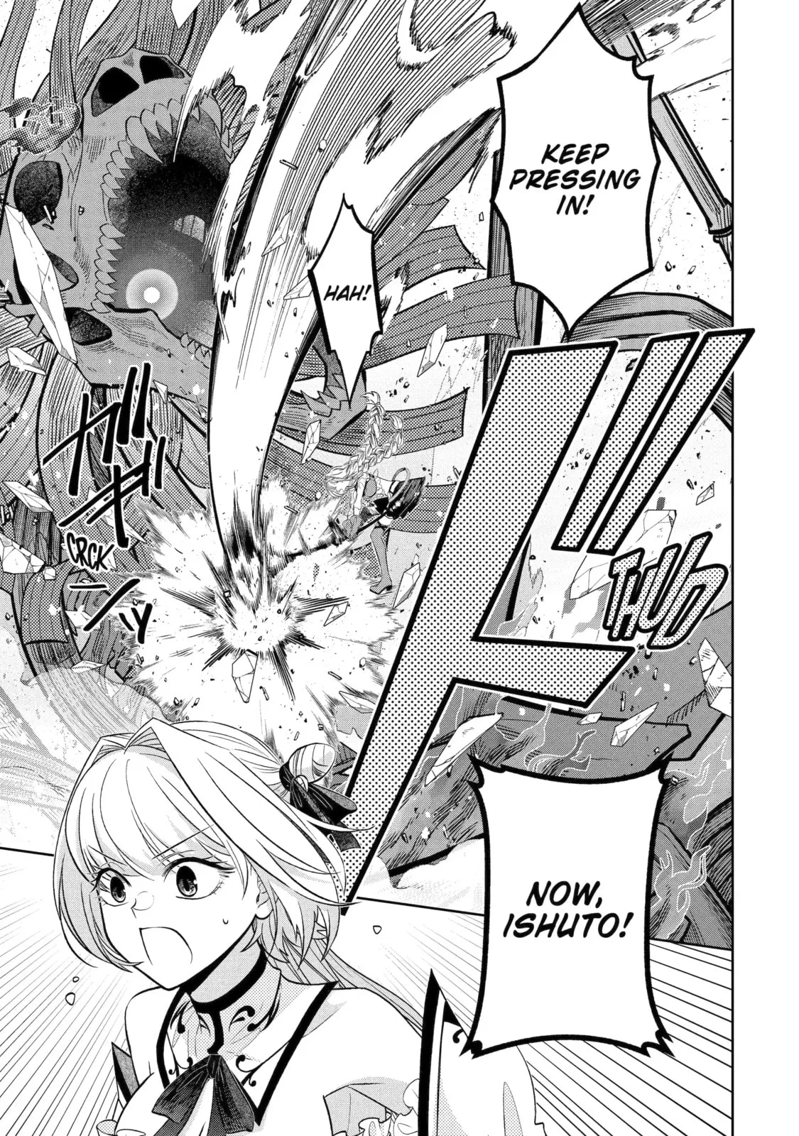 Level 0 Demon King Becomes an Adventurer in Another World Chapter 24.2 page 6
