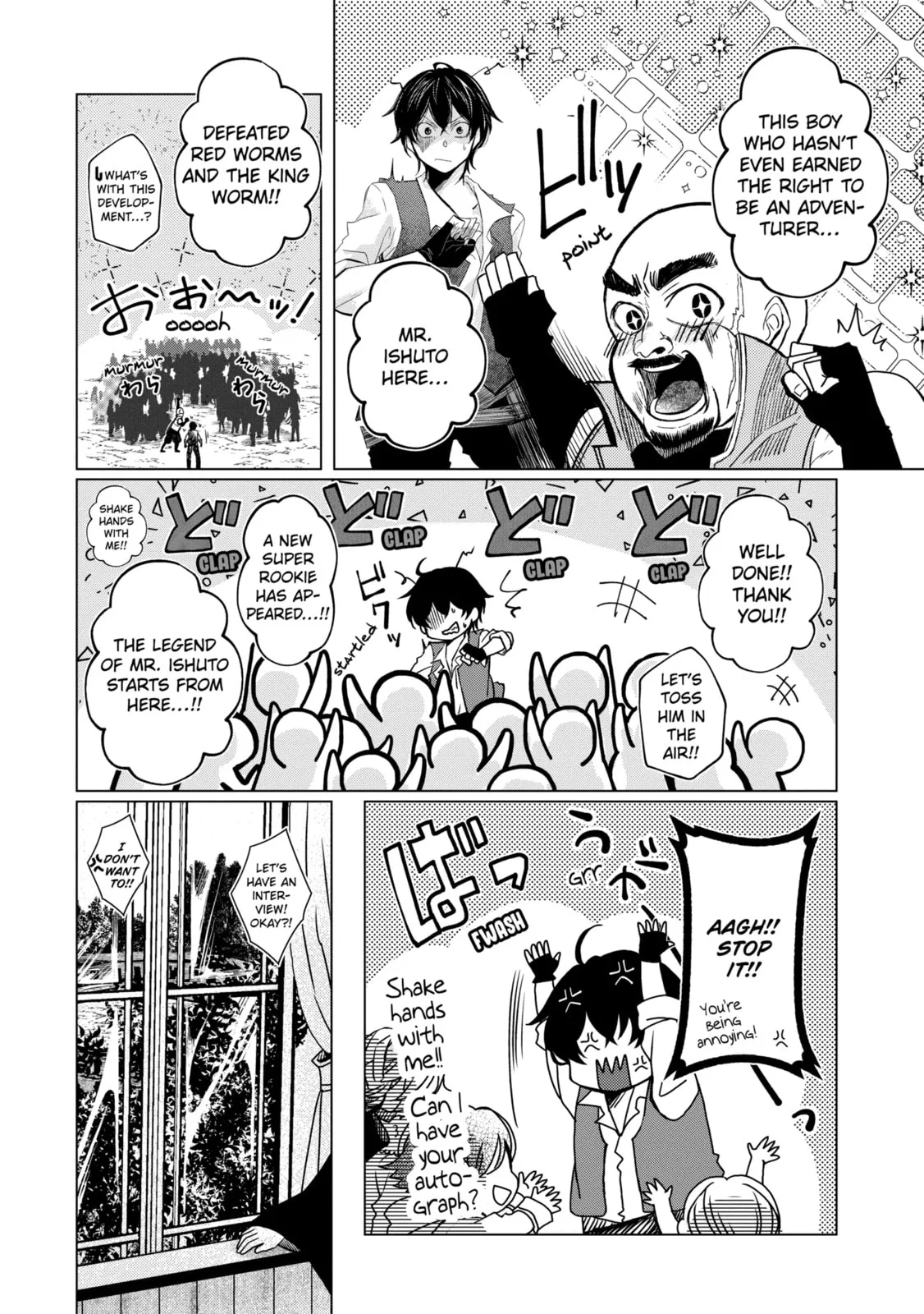 Level 0 Demon King Becomes an Adventurer in Another World Chapter 24.3 page 8