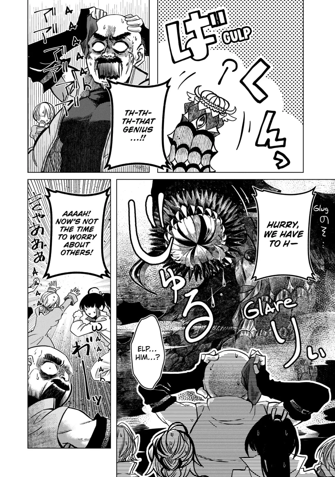 Level 0 Demon King Becomes an Adventurer in Another World Chapter 24.3 page 2