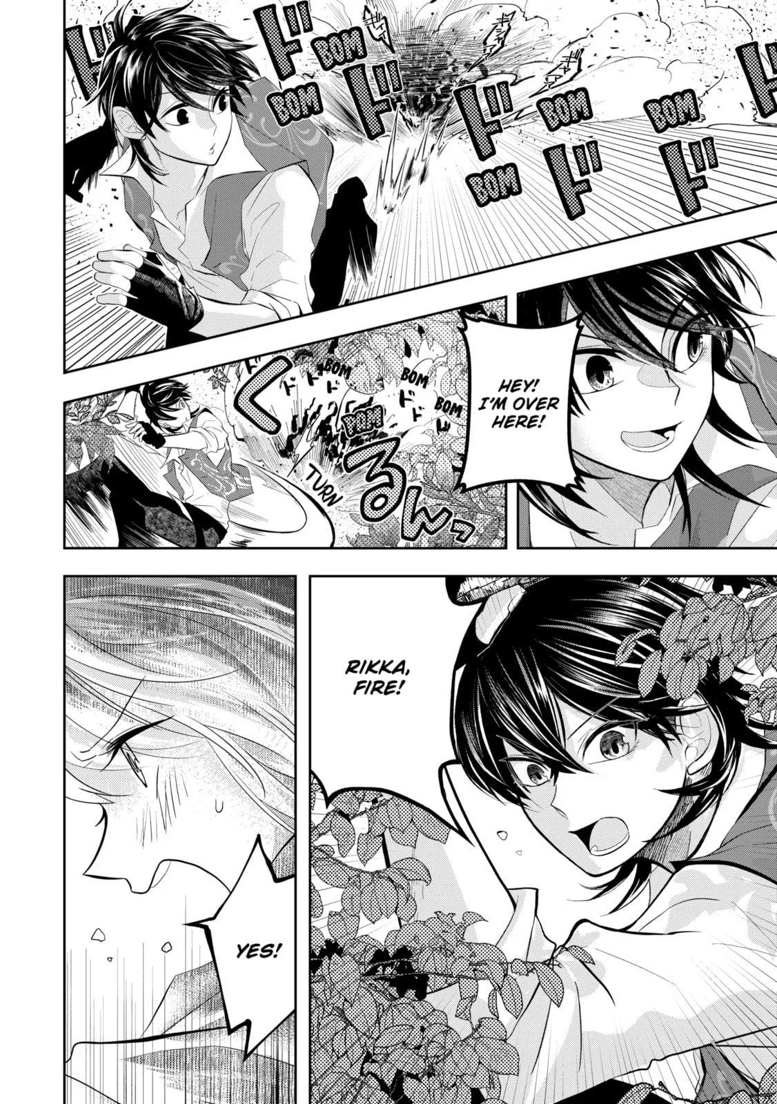 Level 0 Demon King Becomes an Adventurer in Another World Chapter 24.4 page 6