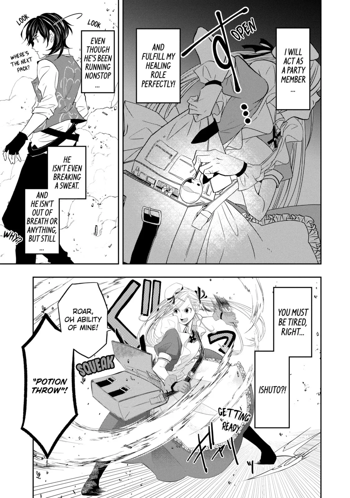 Level 0 Demon King Becomes an Adventurer in Another World Chapter 24.5 page 1