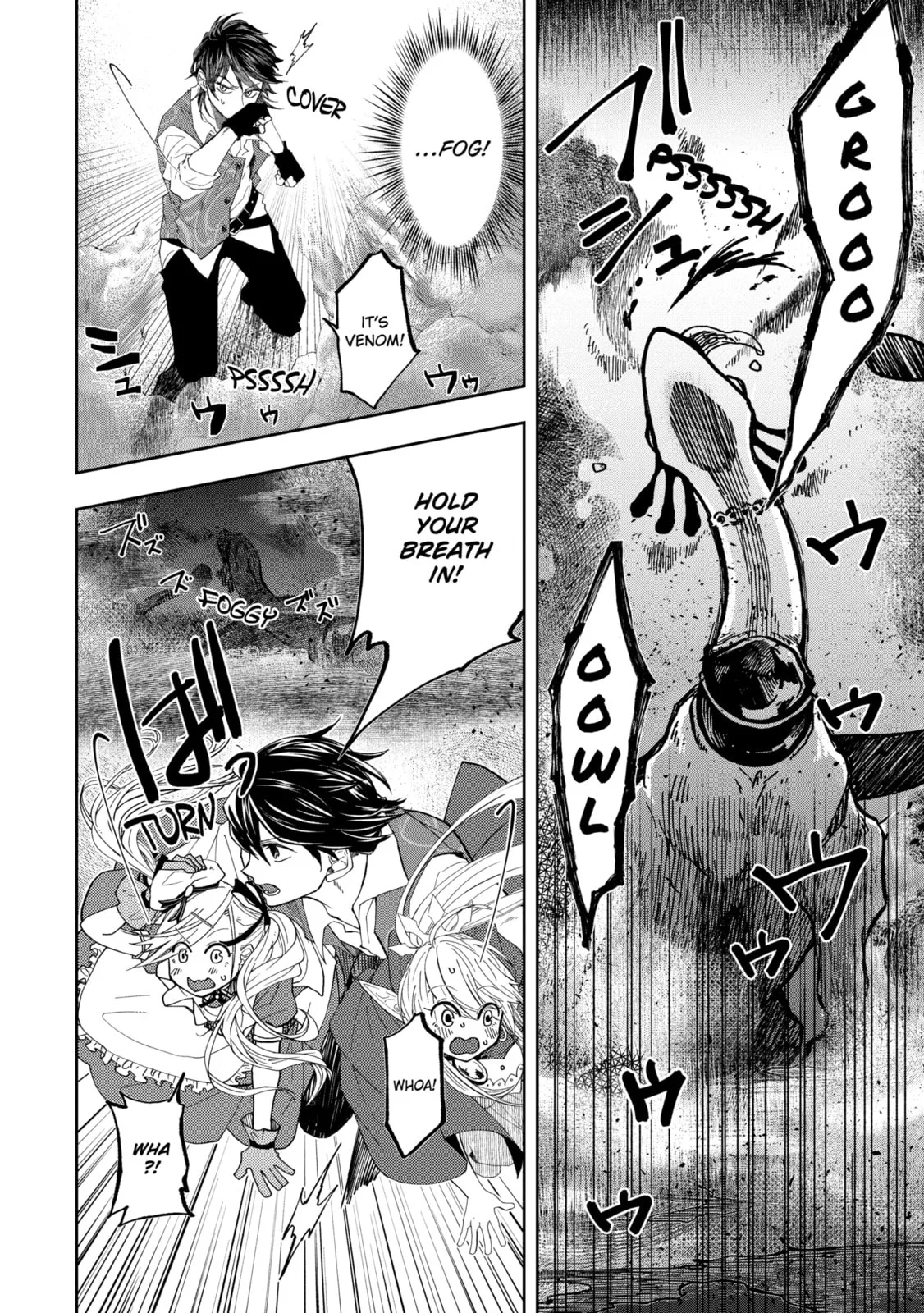 Level 0 Demon King Becomes an Adventurer in Another World Chapter 24.6 page 5