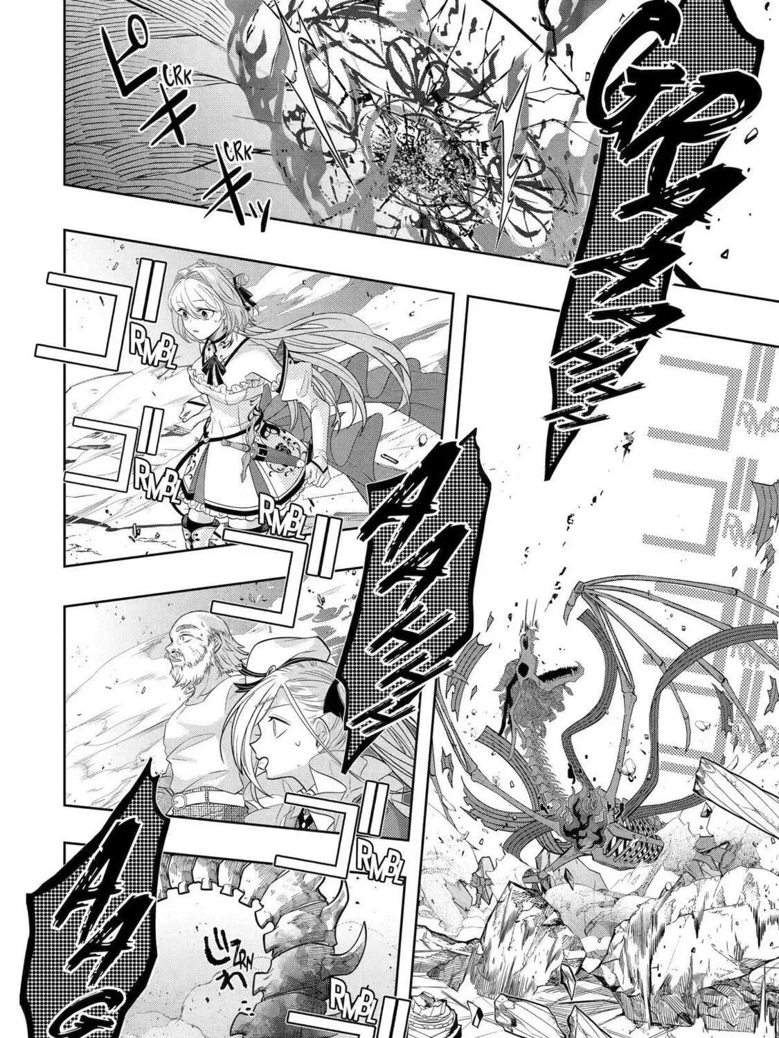Level 0 Demon King Becomes an Adventurer in Another World Chapter 24 page 35