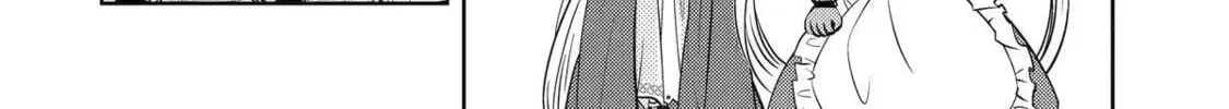 Level 0 Demon King Becomes an Adventurer in Another World Chapter 24 page 64