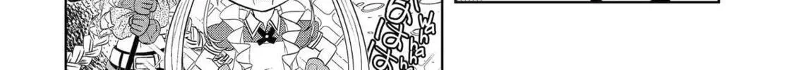 Level 0 Demon King Becomes an Adventurer in Another World Chapter 24 page 112