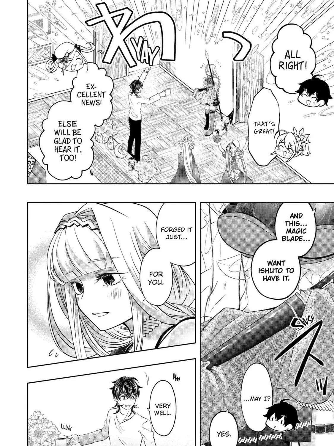 Level 0 Demon King Becomes an Adventurer in Another World Chapter 24 page 103
