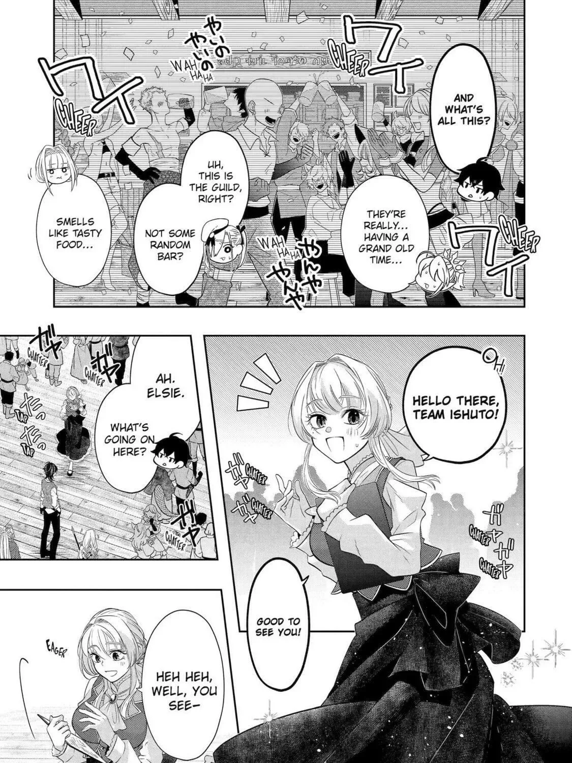 Level 0 Demon King Becomes an Adventurer in Another World Chapter 25 page 53