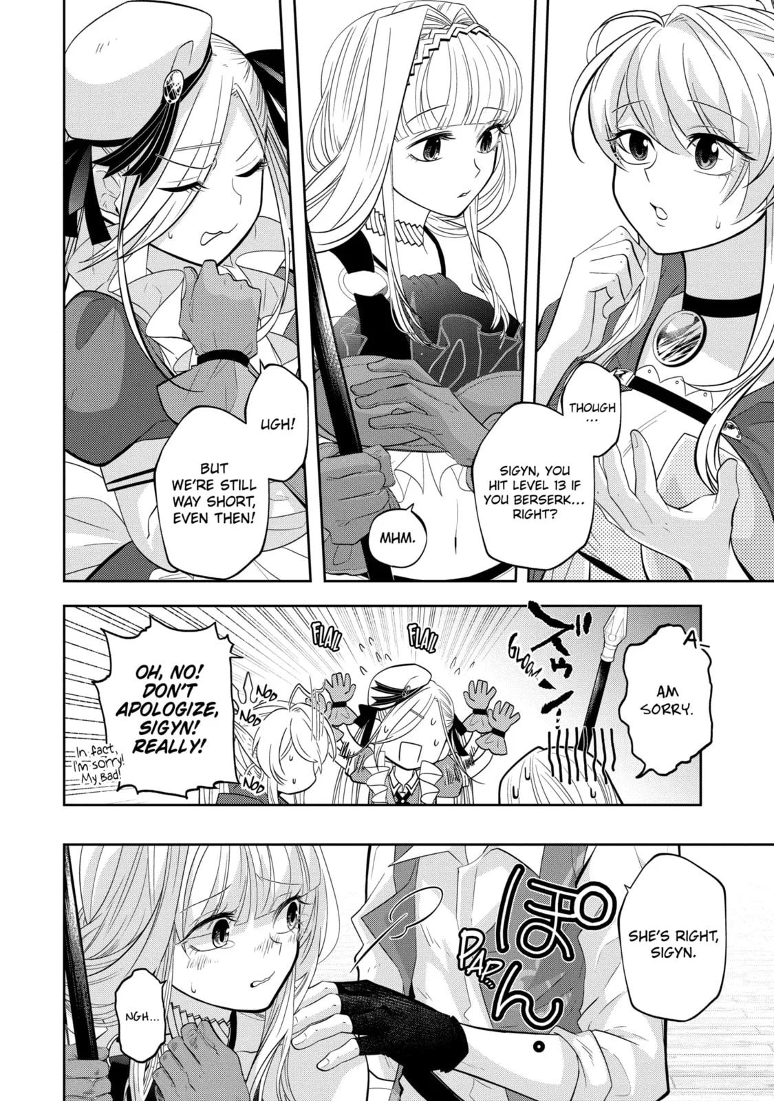 Level 0 Demon King Becomes an Adventurer in Another World Chapter 26.1 page 2