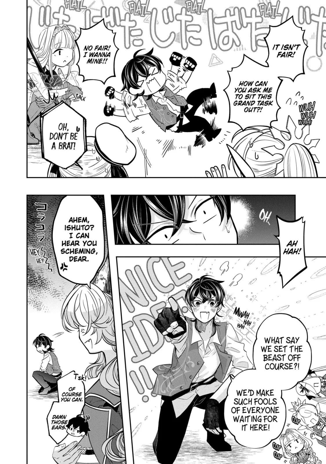 Level 0 Demon King Becomes an Adventurer in Another World Chapter 26.1 page 4
