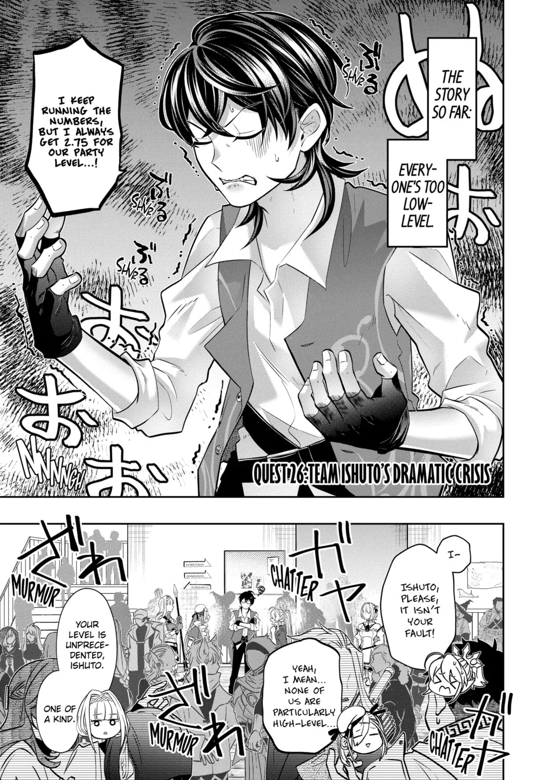 Level 0 Demon King Becomes an Adventurer in Another World Chapter 26.1 page 1