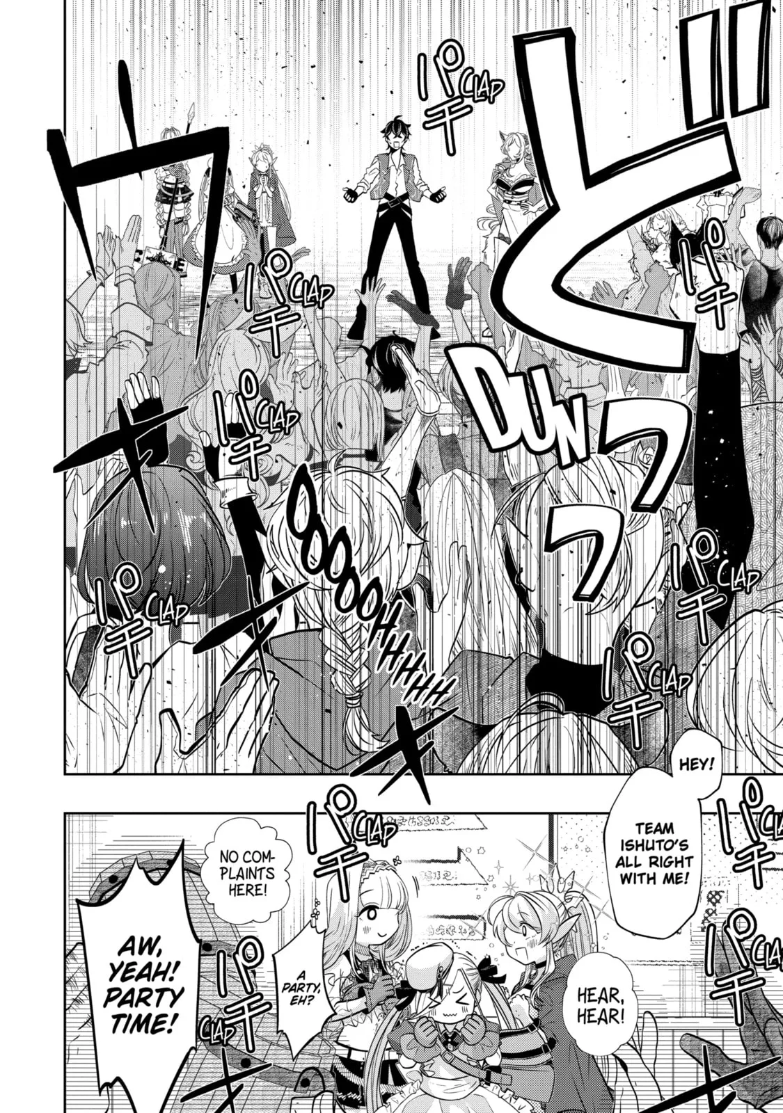 Level 0 Demon King Becomes an Adventurer in Another World Chapter 26.1 page 10