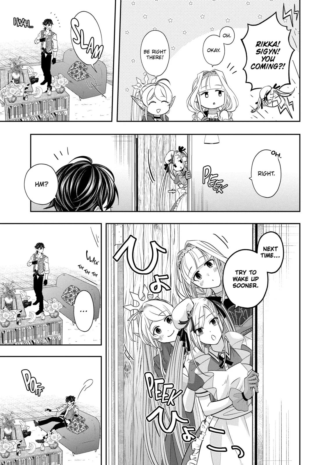 Level 0 Demon King Becomes an Adventurer in Another World Chapter 26.4 page 7