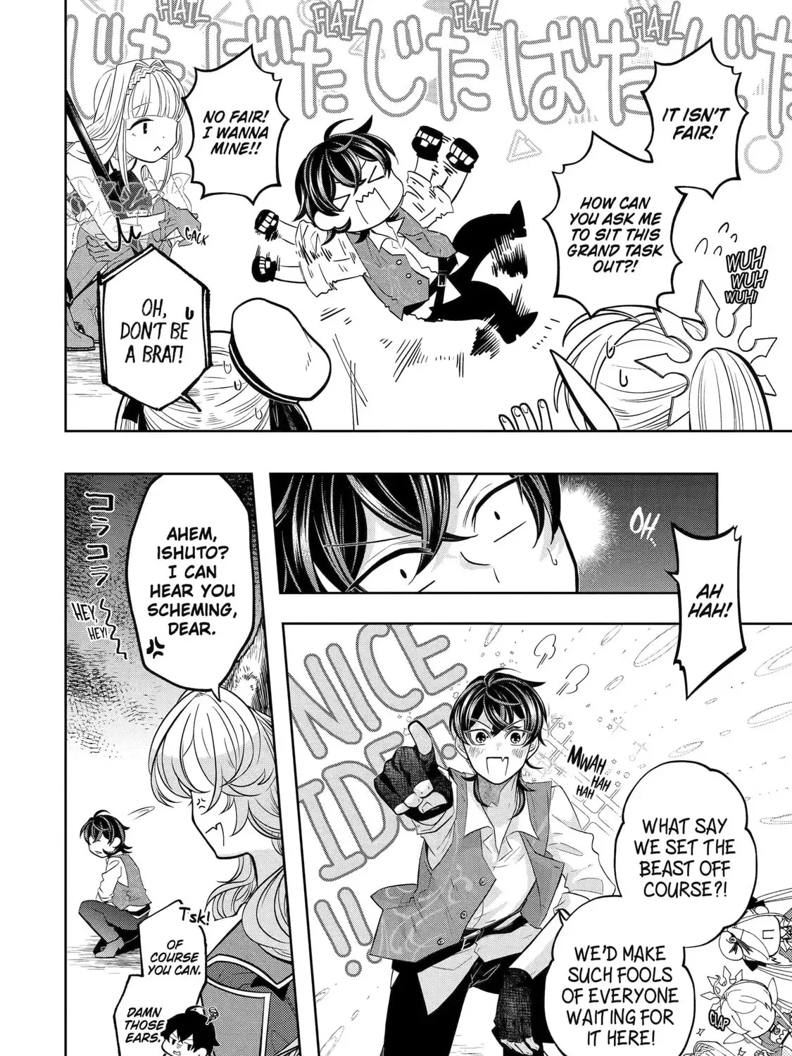 Level 0 Demon King Becomes an Adventurer in Another World Chapter 26 page 7