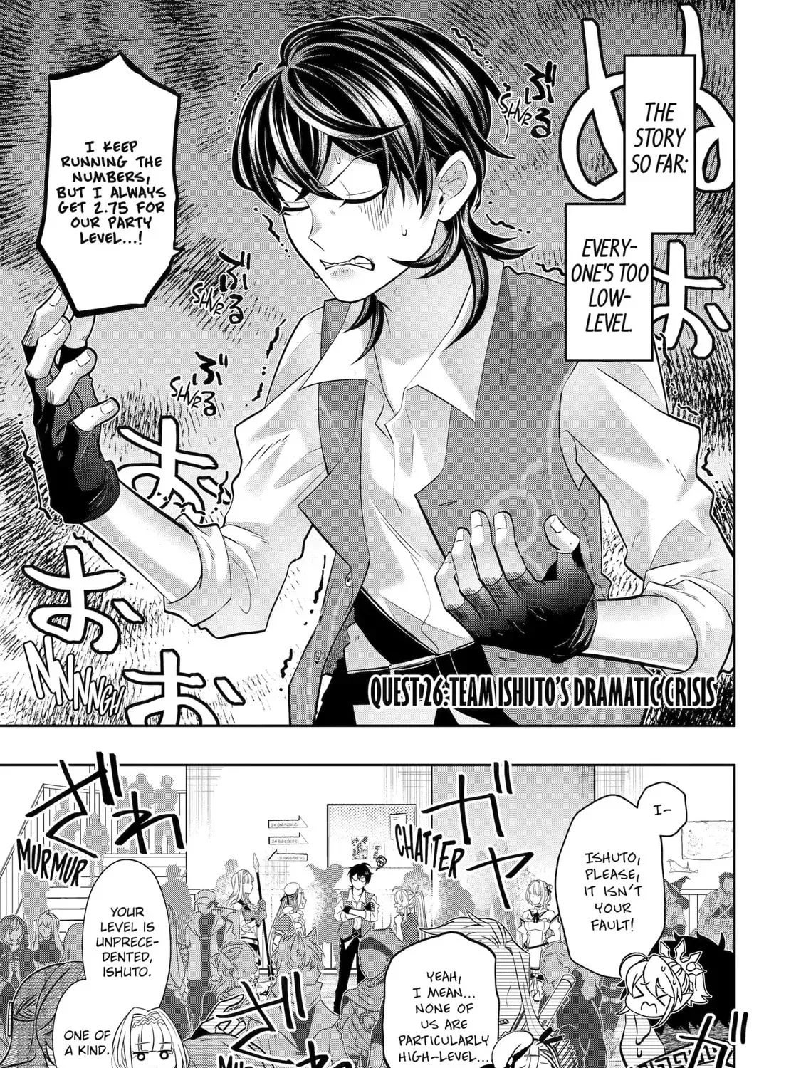 Level 0 Demon King Becomes an Adventurer in Another World Chapter 26 page 1