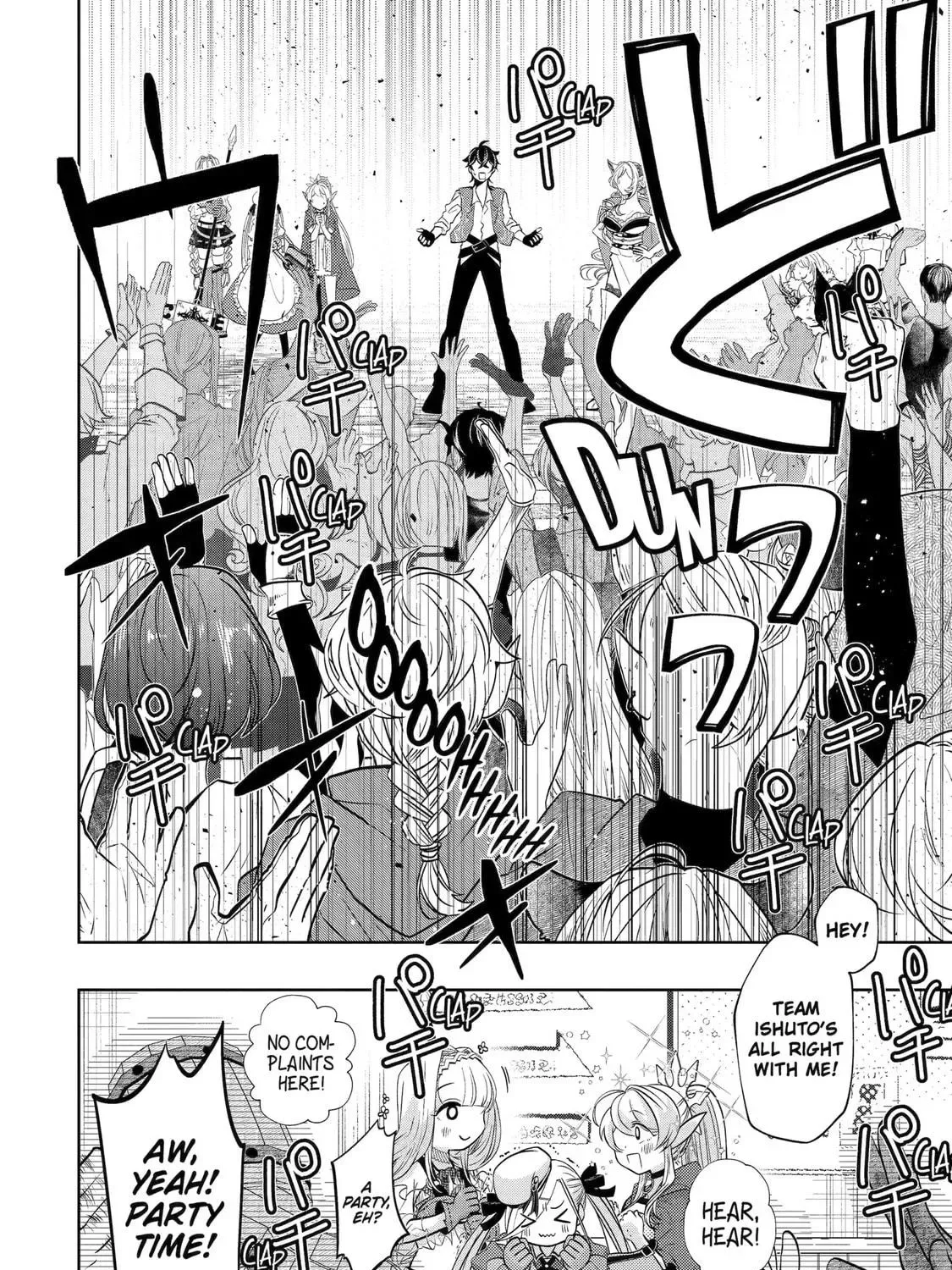 Level 0 Demon King Becomes an Adventurer in Another World Chapter 26 page 19