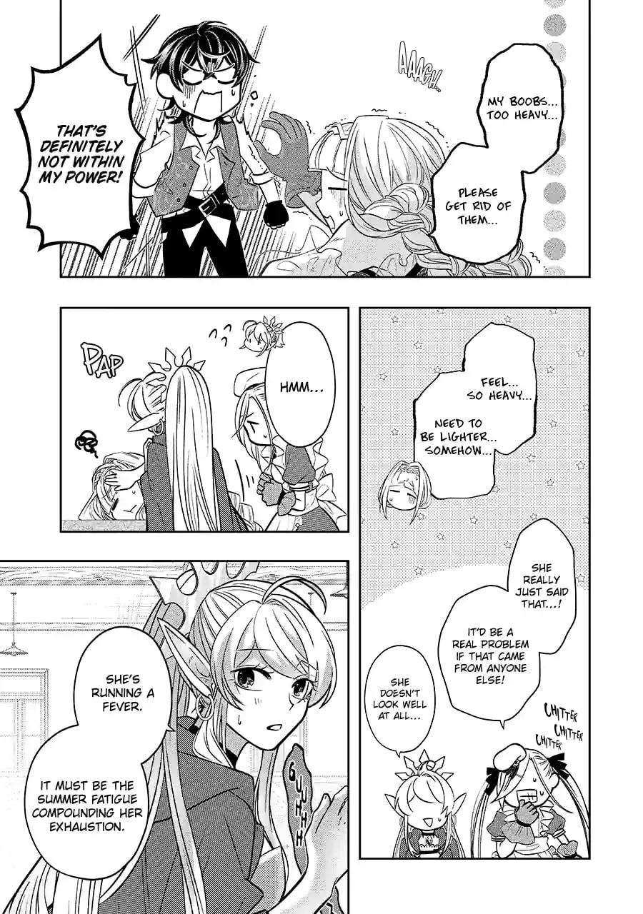 Level 0 Demon King Becomes an Adventurer in Another World Chapter 27.1 page 11