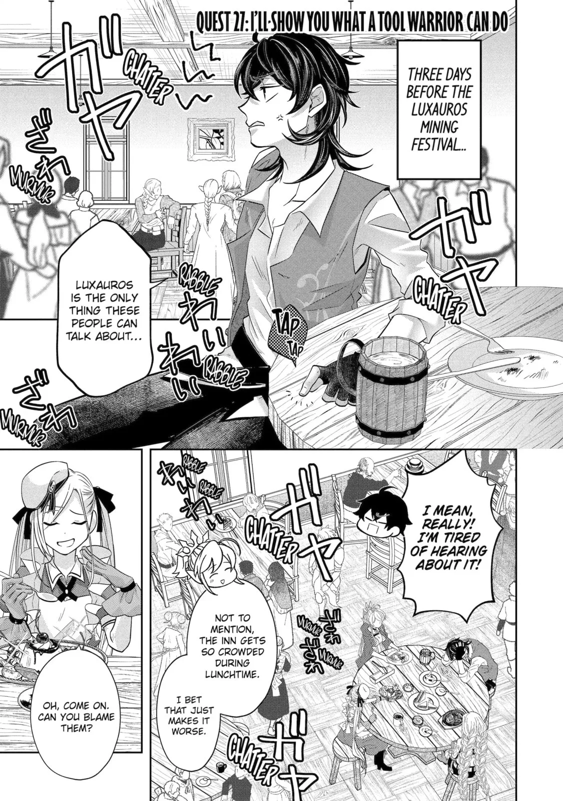 Level 0 Demon King Becomes an Adventurer in Another World Chapter 27.1 page 1