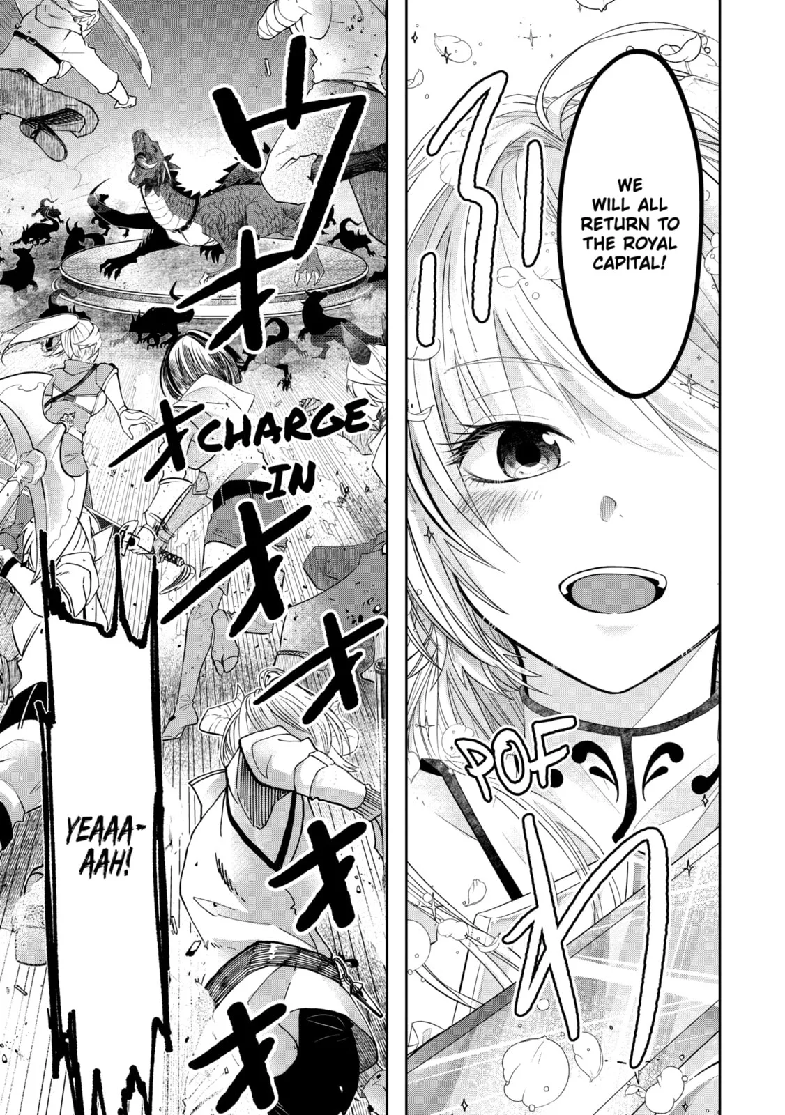 Level 0 Demon King Becomes an Adventurer in Another World Chapter 27.4 page 7
