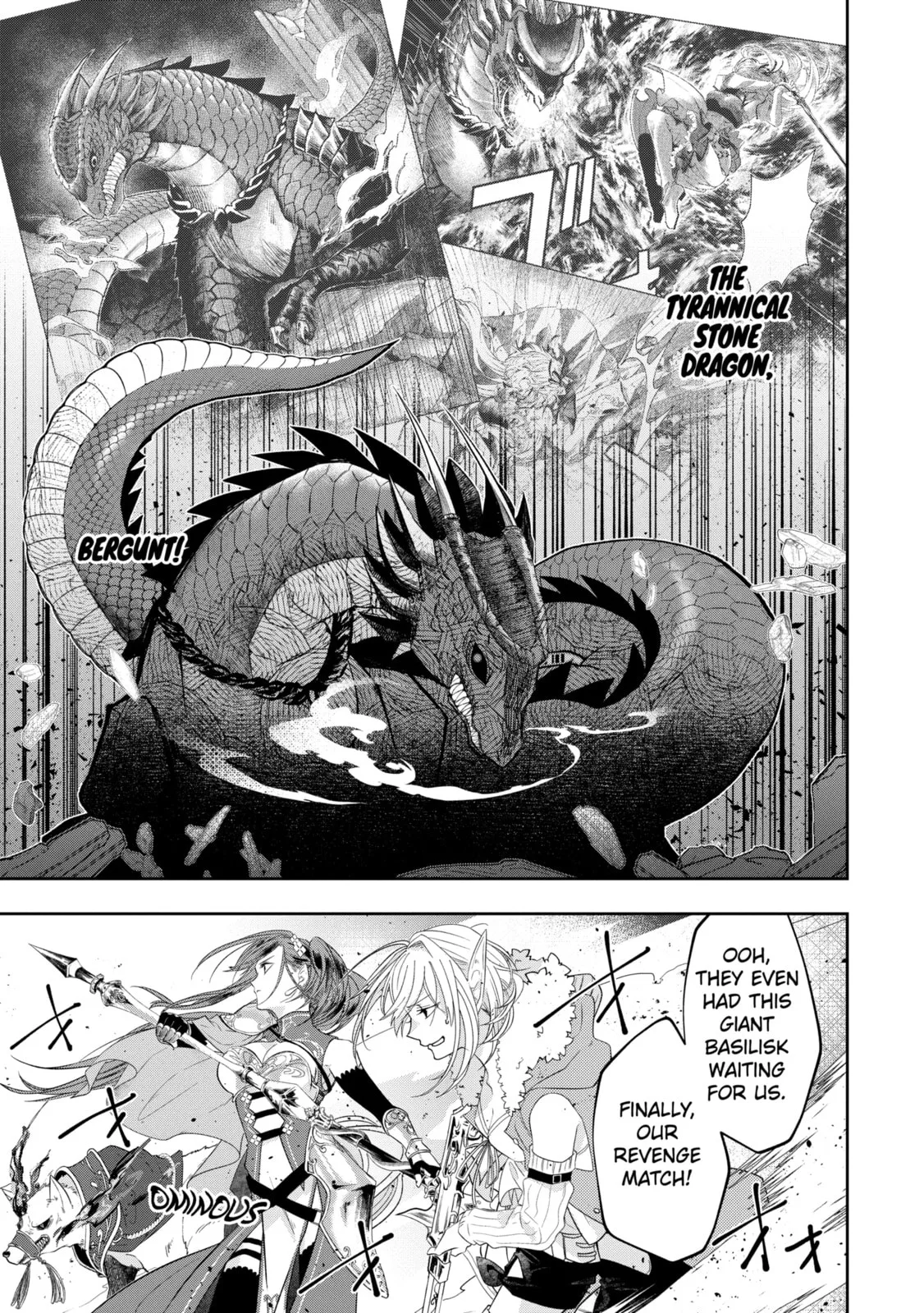 Level 0 Demon King Becomes an Adventurer in Another World Chapter 27.4 page 5