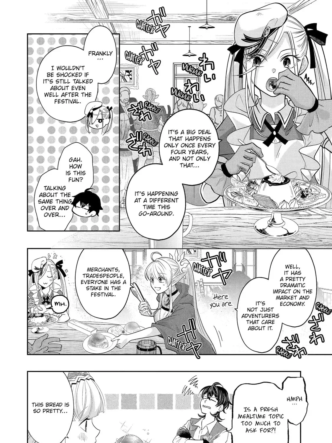 Level 0 Demon King Becomes an Adventurer in Another World Chapter 27 page 3