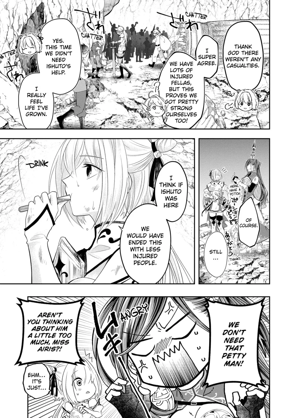 Level 0 Demon King Becomes an Adventurer in Another World Chapter 28.1 page 3