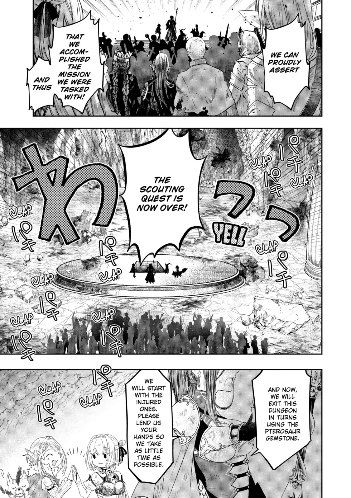 Level 0 Demon King Becomes an Adventurer in Another World Chapter 28.1 page 7