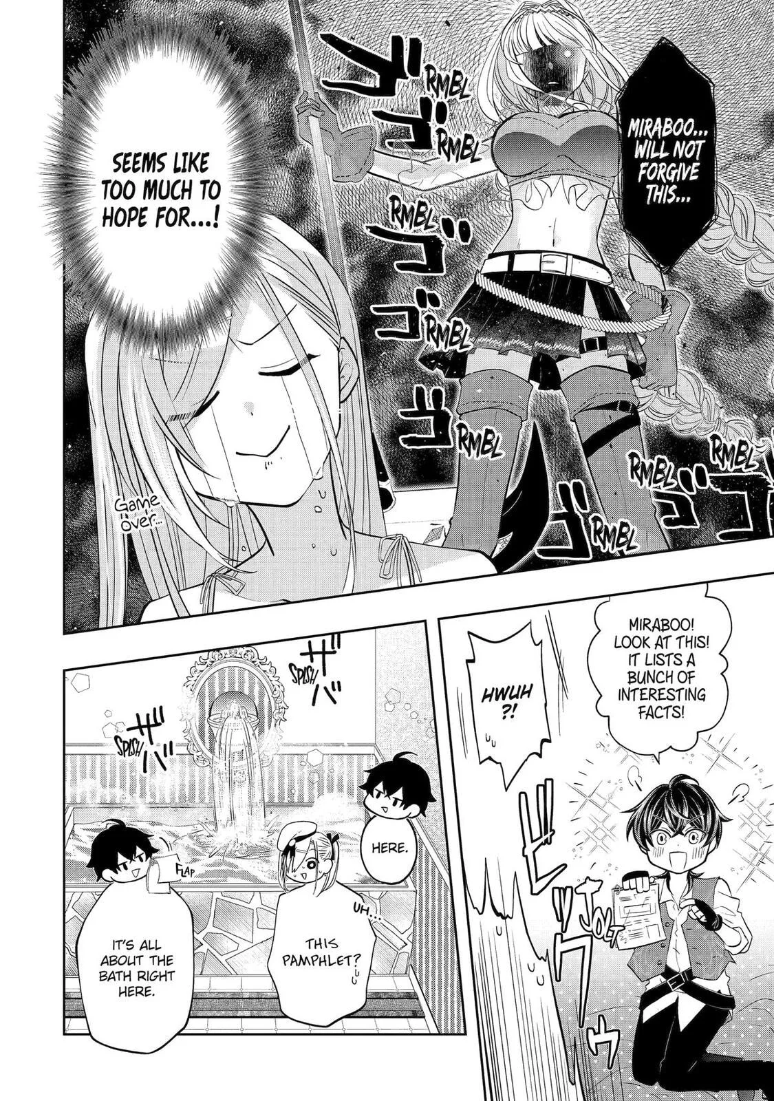 Level 0 Demon King Becomes an Adventurer in Another World Chapter 28 page 6