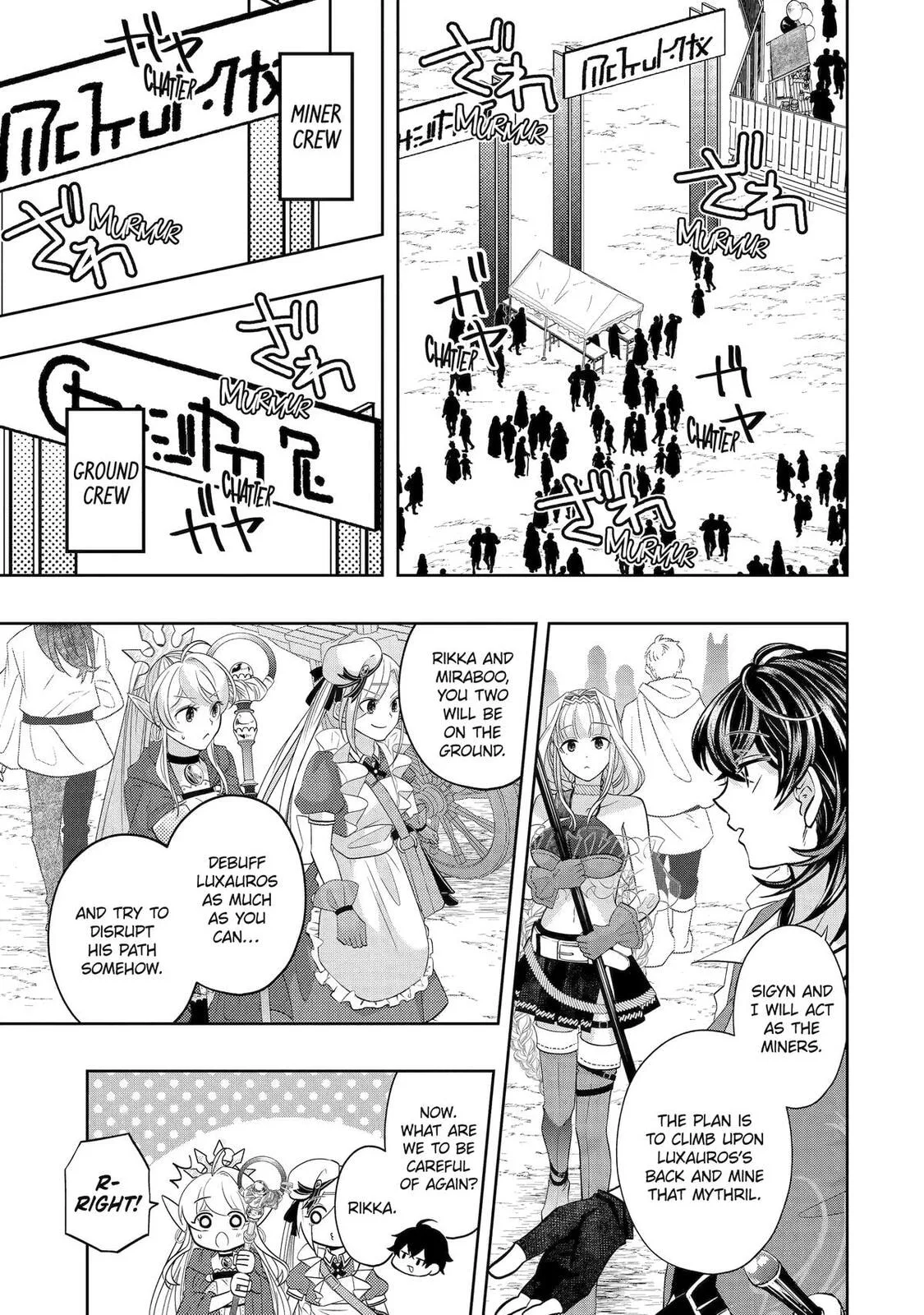 Level 0 Demon King Becomes an Adventurer in Another World Chapter 28 page 27
