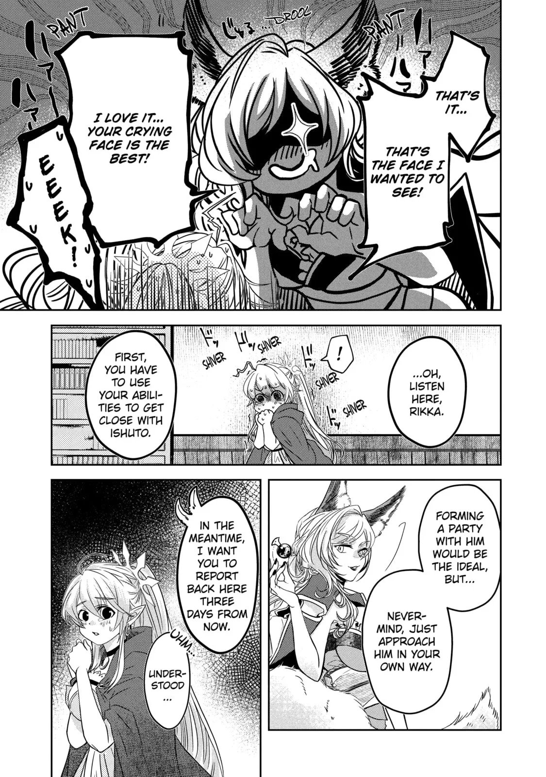 Level 0 Demon King Becomes an Adventurer in Another World Chapter 3.1 page 11