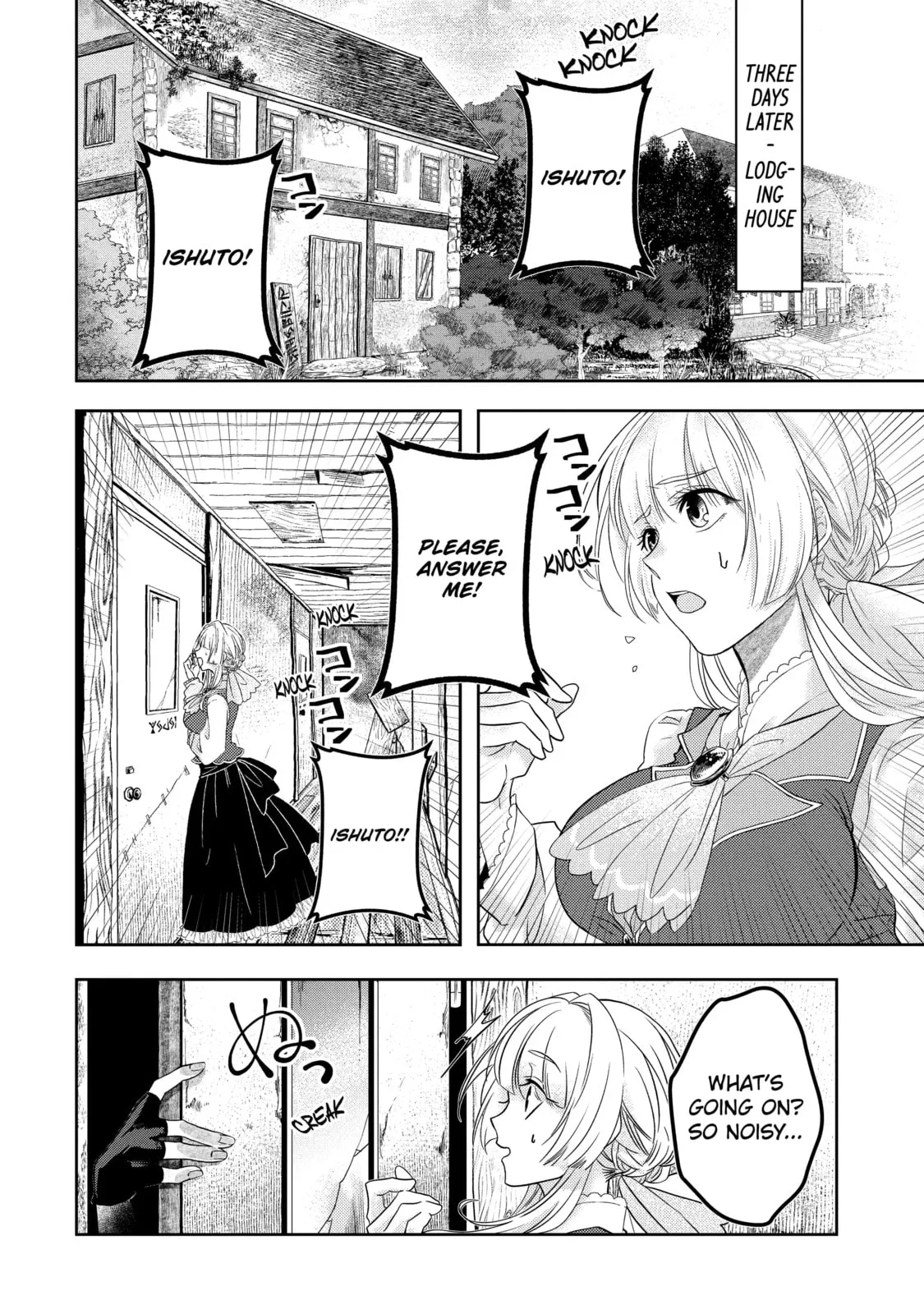 Level 0 Demon King Becomes an Adventurer in Another World Chapter 3.2 page 1