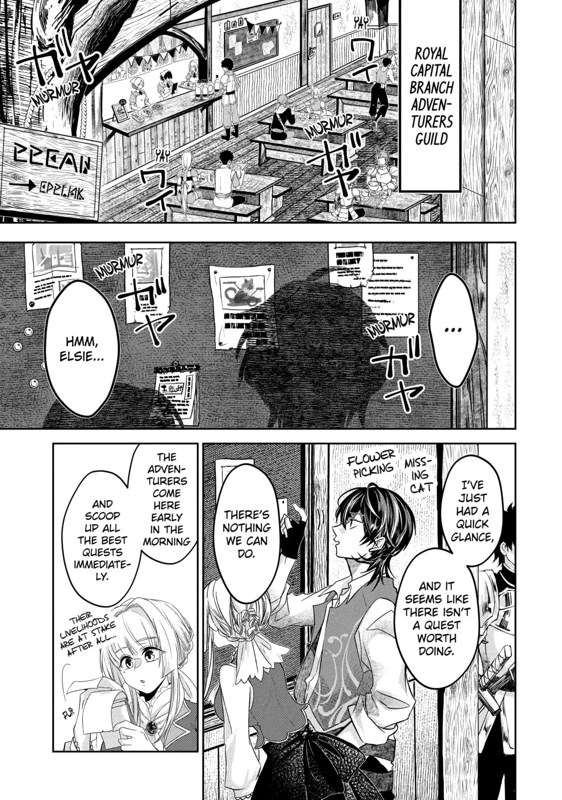 Level 0 Demon King Becomes an Adventurer in Another World Chapter 3.2 page 8