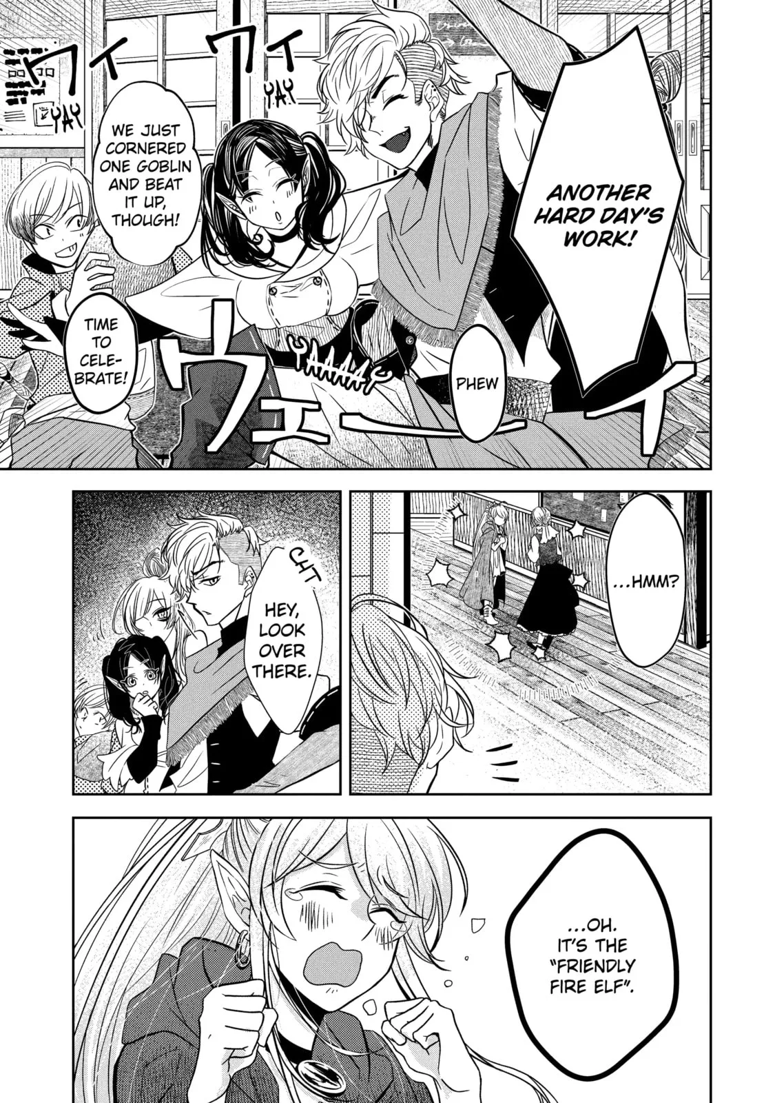 Level 0 Demon King Becomes an Adventurer in Another World Chapter 3.3 page 10