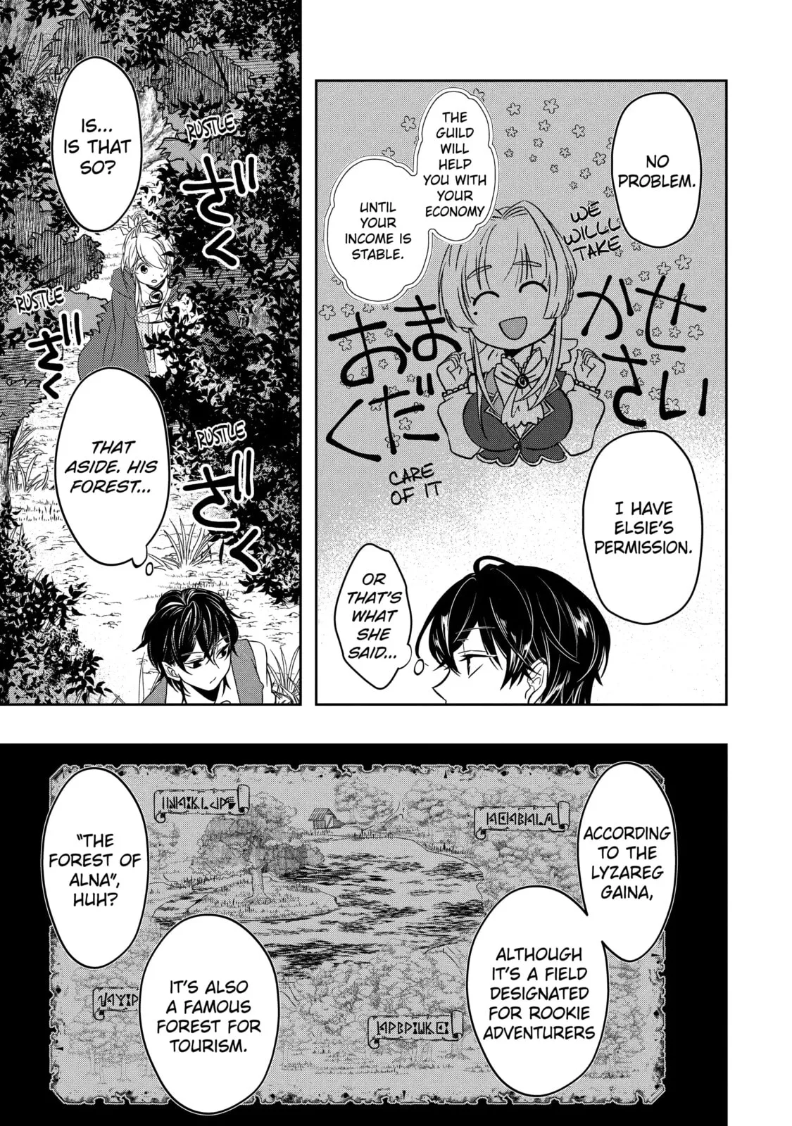 Level 0 Demon King Becomes an Adventurer in Another World Chapter 3.4 page 8
