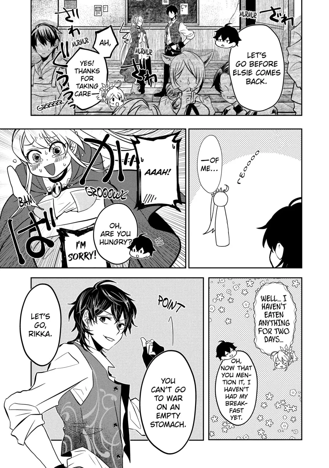 Level 0 Demon King Becomes an Adventurer in Another World Chapter 3.4 page 6