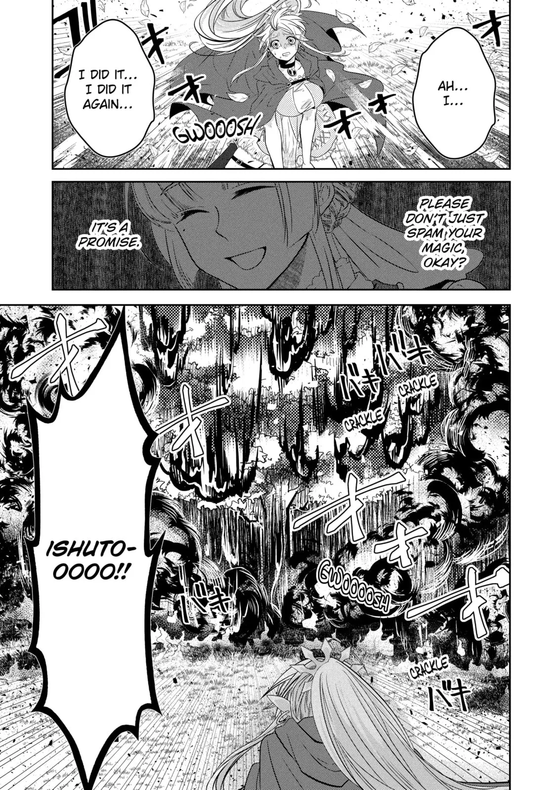 Level 0 Demon King Becomes an Adventurer in Another World Chapter 3.5 page 10